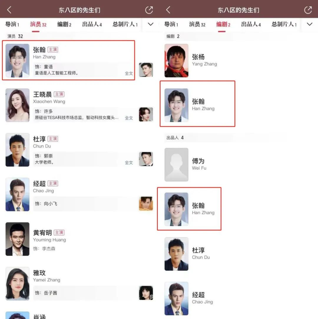 提前锁定年度最低分，《东八区的先生们》有多烂？休闲区蓝鸢梦想 - Www.slyday.coM
