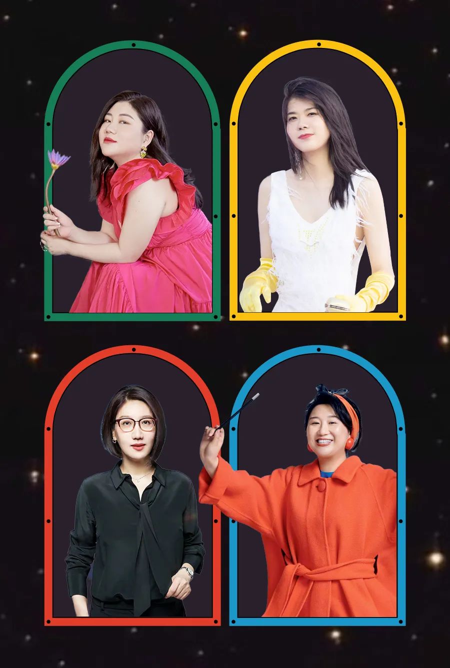敢来这个节目,是披荆斩棘真哥哥|傅首尔|艺人|杨天真_新浪新闻