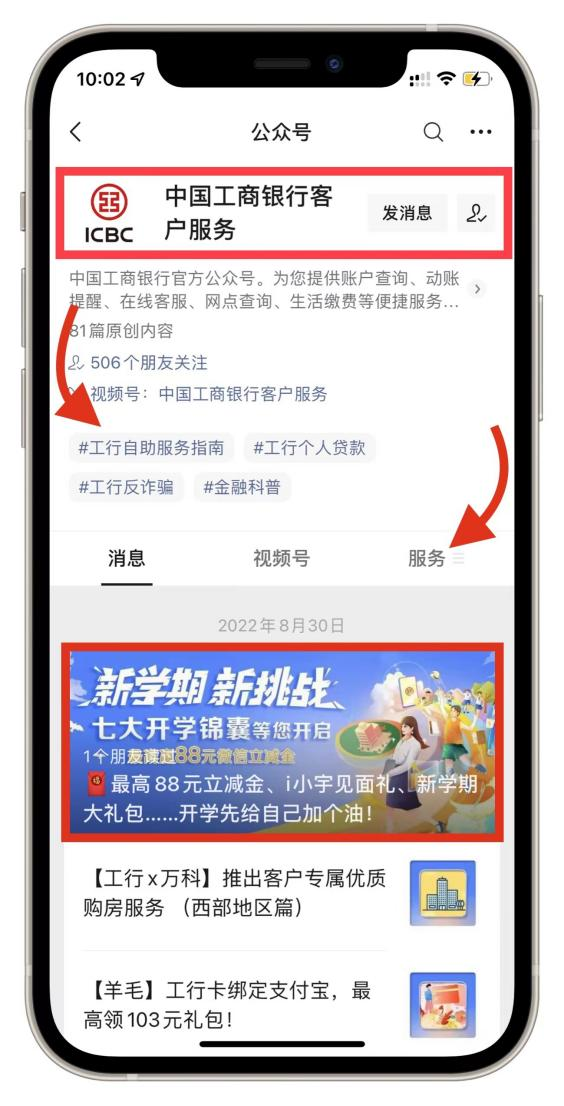 汇付支付客服电话人工服务24小时电话是多少 汇付支付客服电话人工服务24小时电话是多少