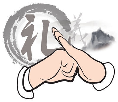 作揖(图)_新浪财经_新浪网