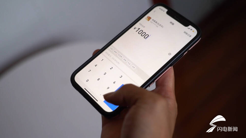 网恋需谨慎！武城一女子支付密码泄露 被网恋男友转走近2万元休闲区蓝鸢梦想 - Www.slyday.coM