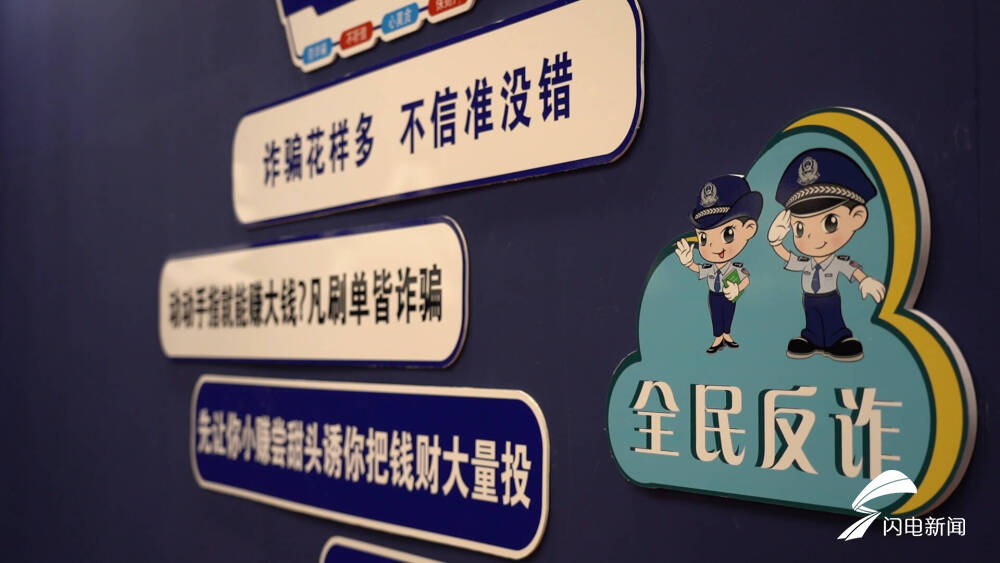 网恋需谨慎！武城一女子支付密码泄露 被网恋男友转走近2万元休闲区蓝鸢梦想 - Www.slyday.coM