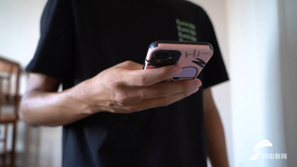 网恋需谨慎！武城一女子支付密码泄露 被网恋男友转走近2万元休闲区蓝鸢梦想 - Www.slyday.coM