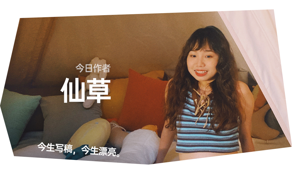 25岁后，被迫拥有的20种心情。休闲区蓝鸢梦想 - Www.slyday.coM