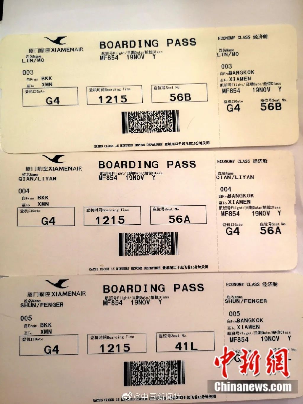 妈祖(原名林默),千里眼和顺风耳从曼谷返回厦门的登机牌.