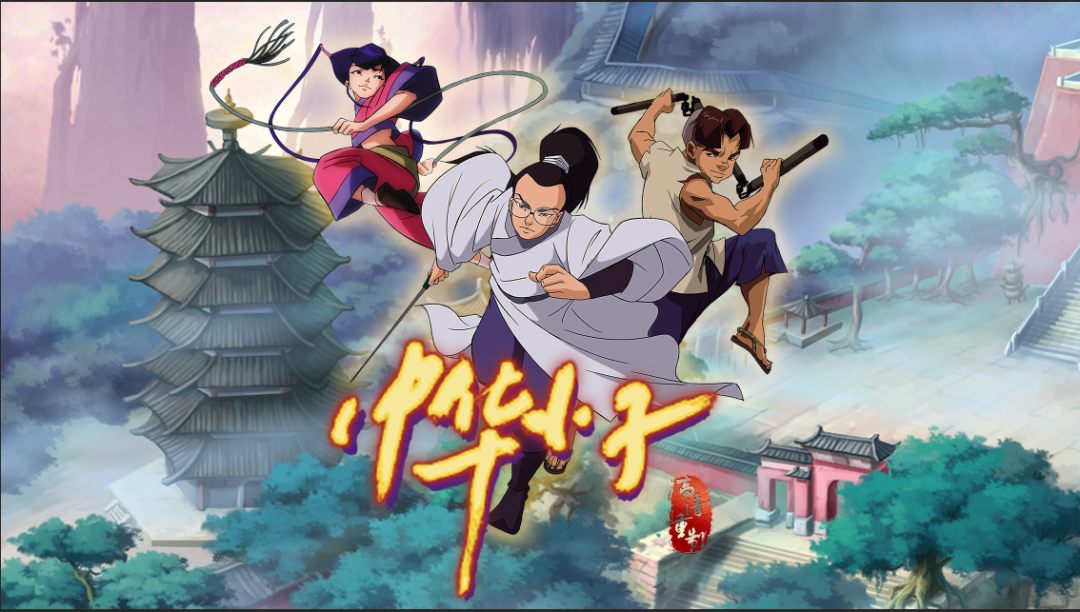 你还记得那个敢想敢做的少年人?|中华小子_新浪新闻