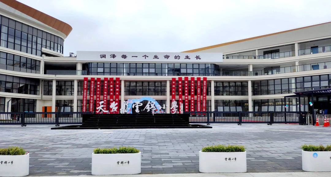 有房丨 黄岩九峰,椒江二中等新(改,扩)建学校项目今秋投用