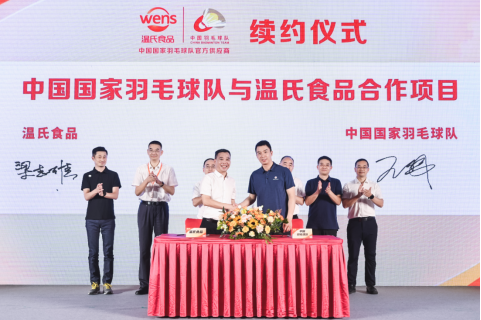 官宣！温氏食品与中国国家羽毛球队合作续约！休闲区蓝鸢梦想 - Www.slyday.coM
