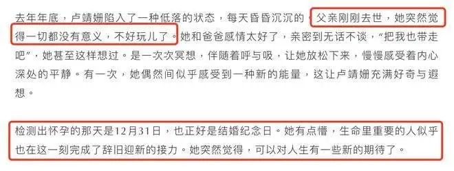 升级成爸妈！韩庚卢靖姗官宣：喜得千金！休闲区蓝鸢梦想 - Www.slyday.coM