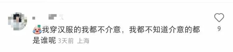 玲娜贝儿又上热搜！有网友评论：还是太闲了休闲区蓝鸢梦想 - Www.slyday.coM