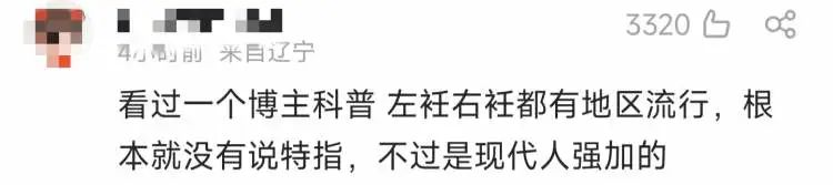 玲娜贝儿又上热搜！有网友评论：还是太闲了休闲区蓝鸢梦想 - Www.slyday.coM