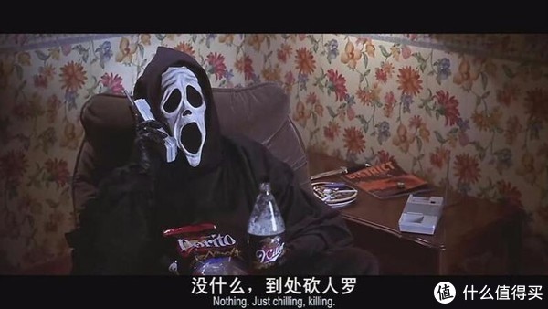 惊声尖叫百科