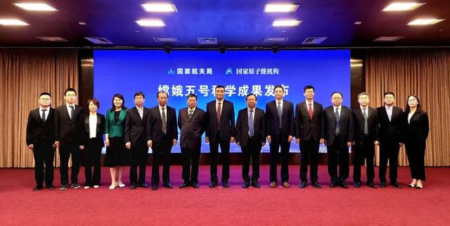 月亮上真的有“嫦娥”！中国首次在月球上发现新矿物休闲区蓝鸢梦想 - Www.slyday.coM