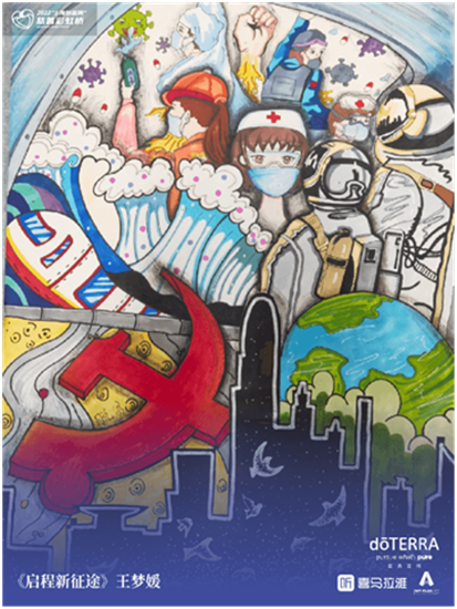 一张张“有声感恩明信片”致敬抗疫工作人员休闲区蓝鸢梦想 - Www.slyday.coM