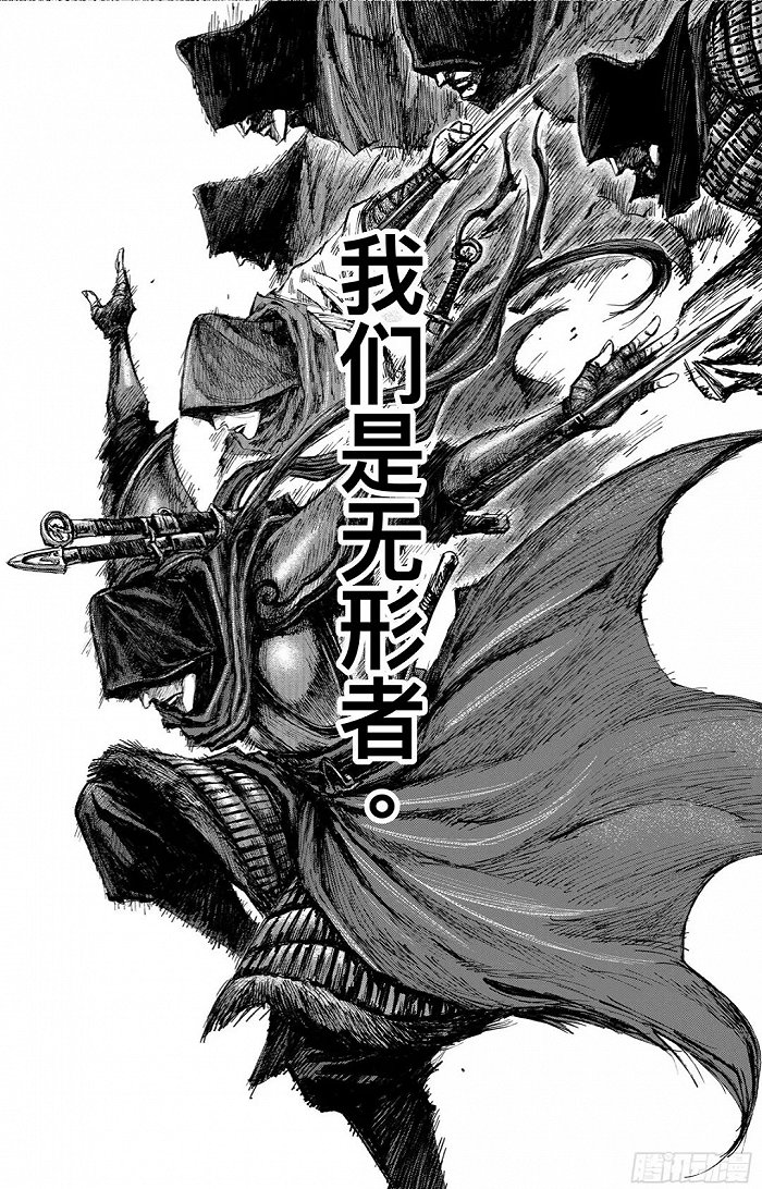 漫画里的中国刺客，和《刺客信条》里的有几分相似？休闲区蓝鸢梦想 - Www.slyday.coM