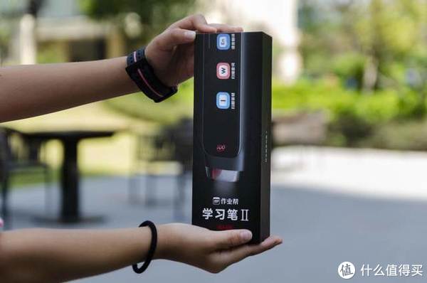 充分解决孩子的学习难题！作业帮学习笔二代实测分享休闲区蓝鸢梦想 - Www.slyday.coM