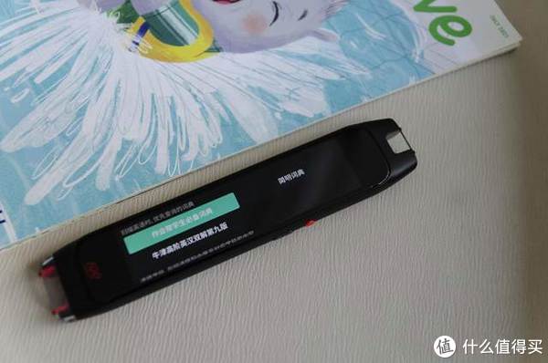 充分解决孩子的学习难题！作业帮学习笔二代实测分享休闲区蓝鸢梦想 - Www.slyday.coM