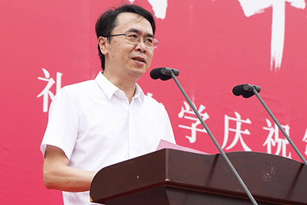 重庆市礼嘉中学举行庆祝第38个教师节暨表彰大会|重庆市|中学_新浪