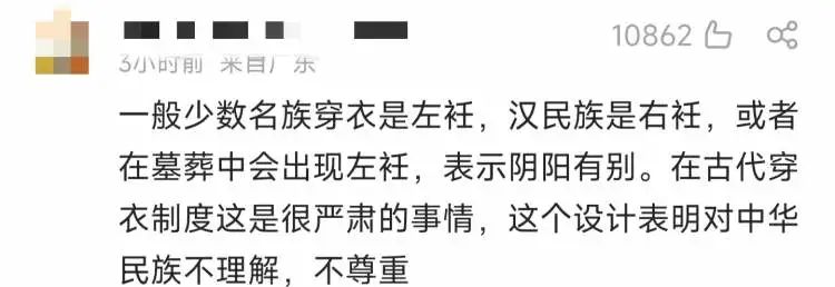 玲娜贝儿又上热搜！有网友评论：还是太闲了休闲区蓝鸢梦想 - Www.slyday.coM