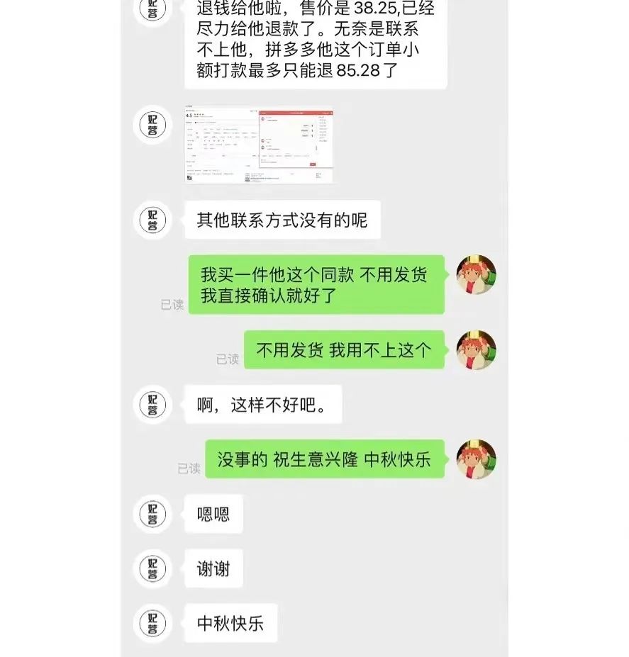 男子花38元为残疾妻子购买婚纱裙撑感动无数网友：现实版“隐入尘烟”休闲区蓝鸢梦想 - Www.slyday.coM