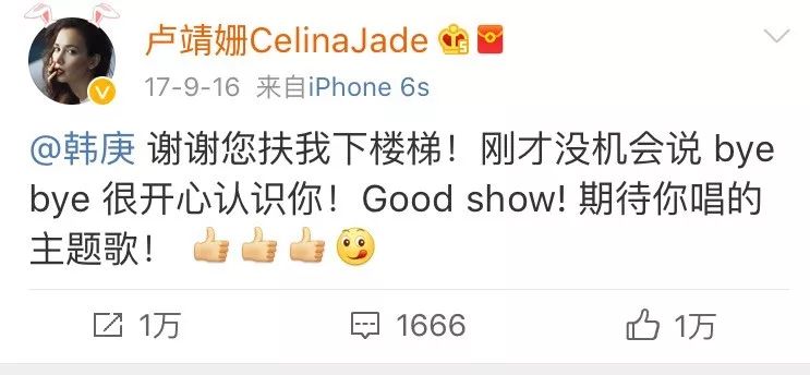 升级成爸妈！韩庚卢靖姗官宣：喜得千金！休闲区蓝鸢梦想 - Www.slyday.coM