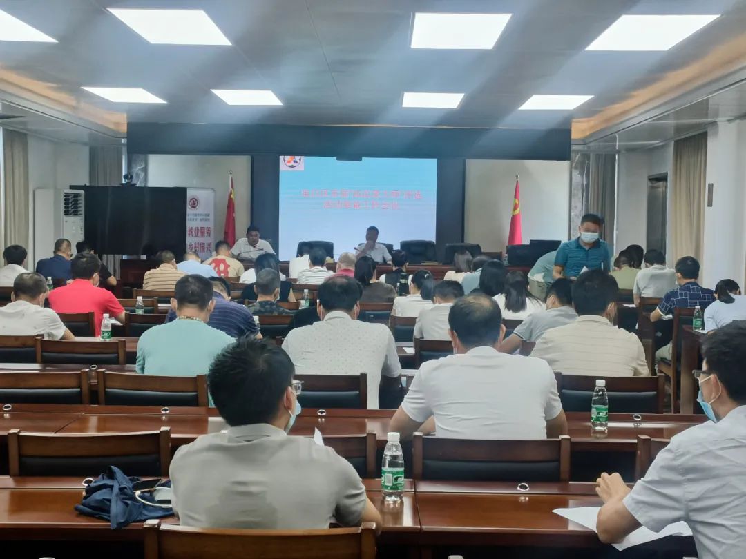 評選活動籌備工作會議。通訊員 陳炳林 攝