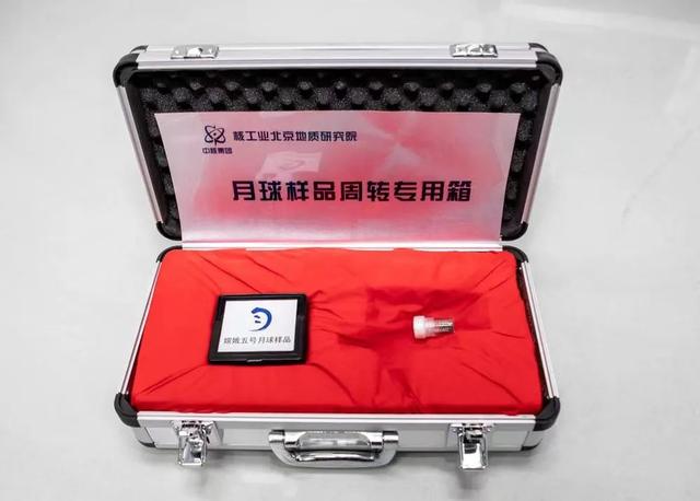 月亮上真的有“嫦娥”！中国首次在月球上发现新矿物休闲区蓝鸢梦想 - Www.slyday.coM