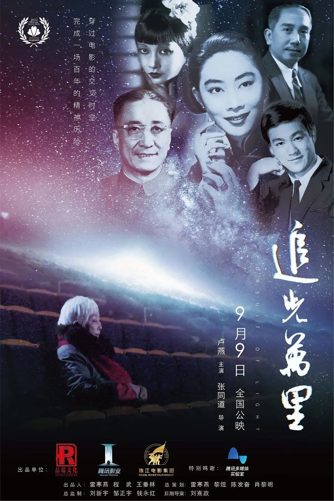 多久上映疯狂动物城