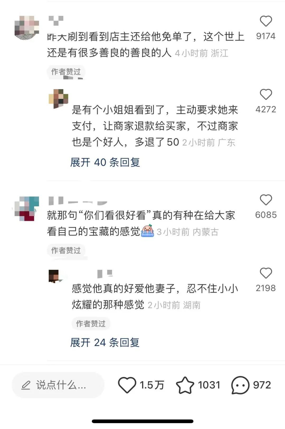 男子花38元为残疾妻子购买婚纱裙撑感动无数网友：现实版“隐入尘烟”休闲区蓝鸢梦想 - Www.slyday.coM