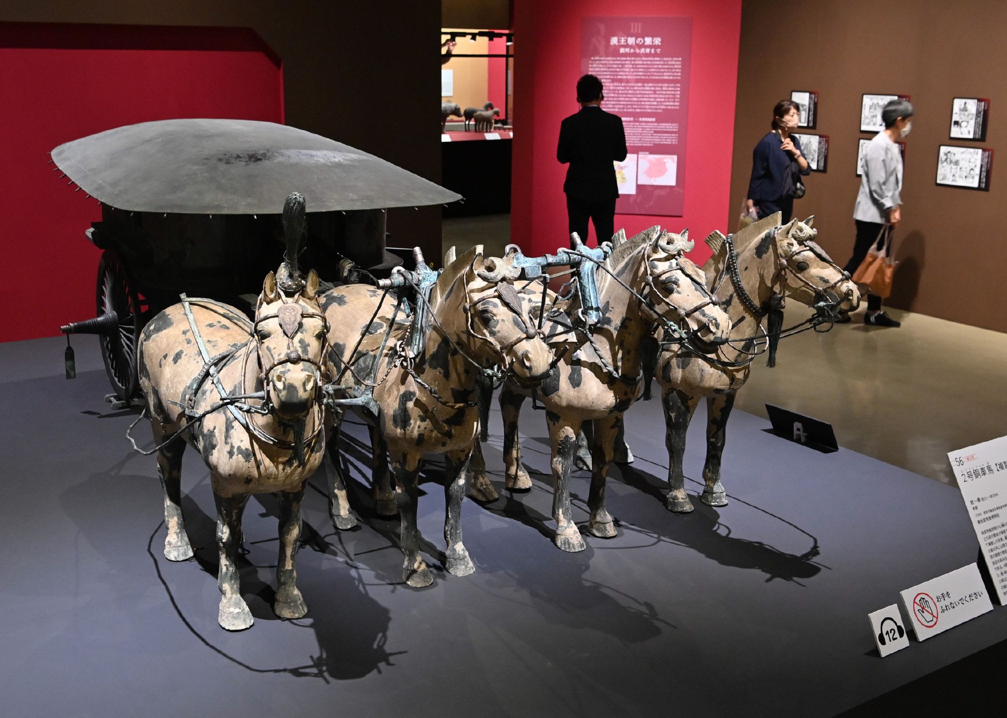 《兵马俑与古代中国——秦汉文明的遗产》展览在日本名古屋举办__财经头条
