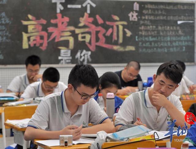 教育部：已大幅减少高考加分项目，推动少数民族加分更加精准休闲区蓝鸢梦想 - Www.slyday.coM