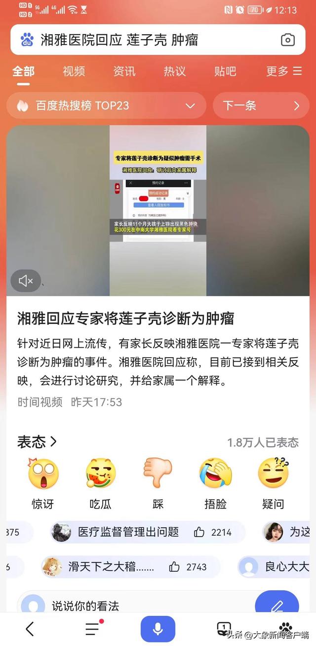 今评弹休闲区蓝鸢梦想 - Www.slyday.coM