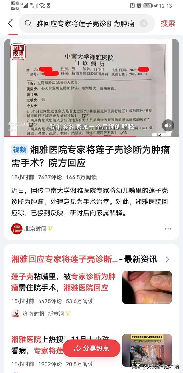 今评弹休闲区蓝鸢梦想 - Www.slyday.coM