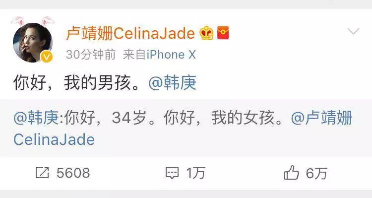 升级成爸妈！韩庚卢靖姗官宣：喜得千金！休闲区蓝鸢梦想 - Www.slyday.coM