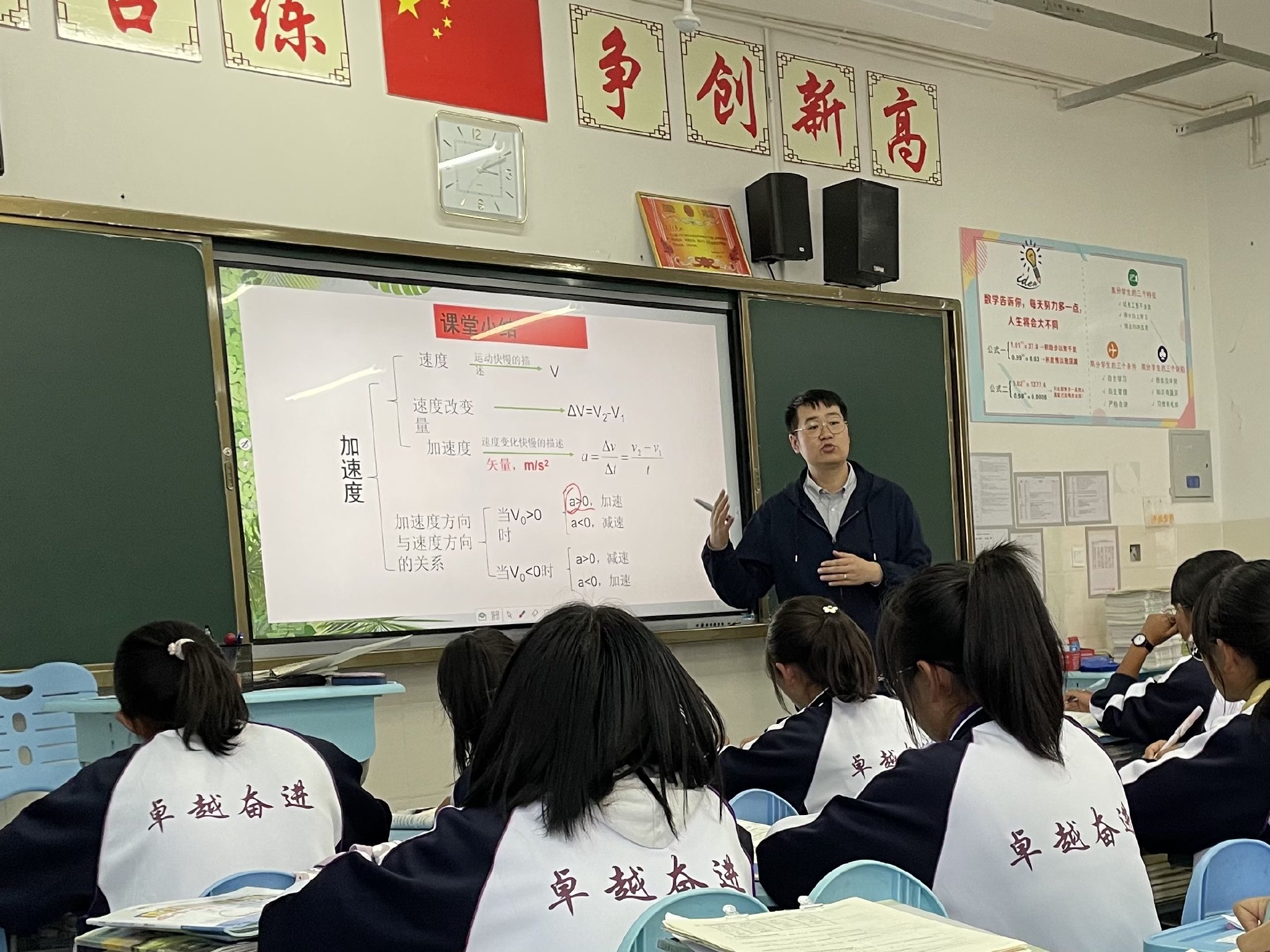 赵欣浩在为宣威十中的学生们上公开课.