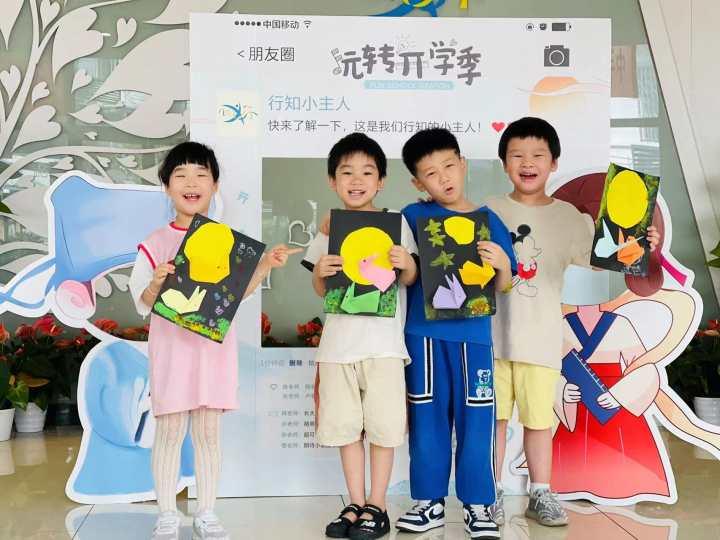 中秋遇上教师节，我们该怎么教孩子懂得思念与感恩休闲区蓝鸢梦想 - Www.slyday.coM