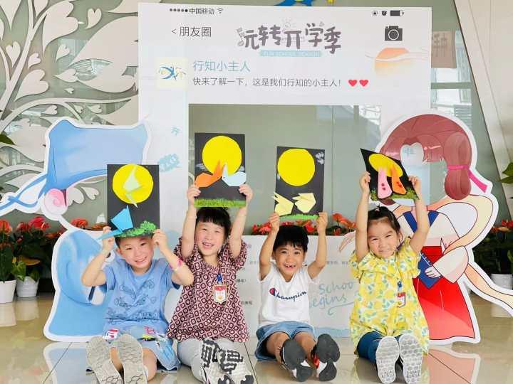 中秋遇上教师节，我们该怎么教孩子懂得思念与感恩休闲区蓝鸢梦想 - Www.slyday.coM