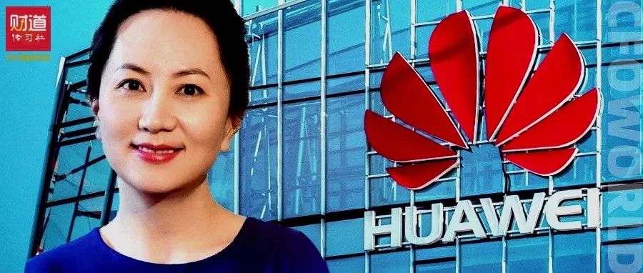励志!单项突出>样样精通?华为CFO孟晚舟解密“用人之道”|孟晚舟|华为|励志_新浪新闻