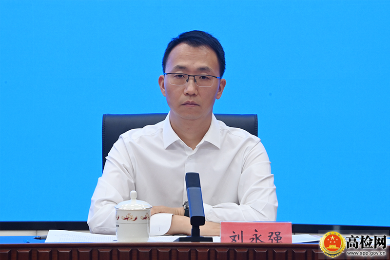 中国证券监督管理委员会稽查局副局长刘永强