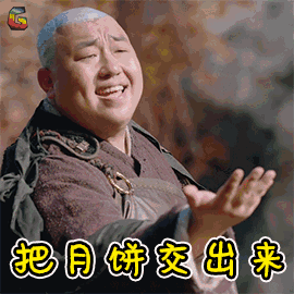 昆山各大企业中秋福利!最后一个万万没想到休闲区蓝鸢梦想 - Www.slyday.coM 昆山各大企业中秋福利!最后一个万万没想到休闲区蓝鸢梦想 - Www.slyday.coM