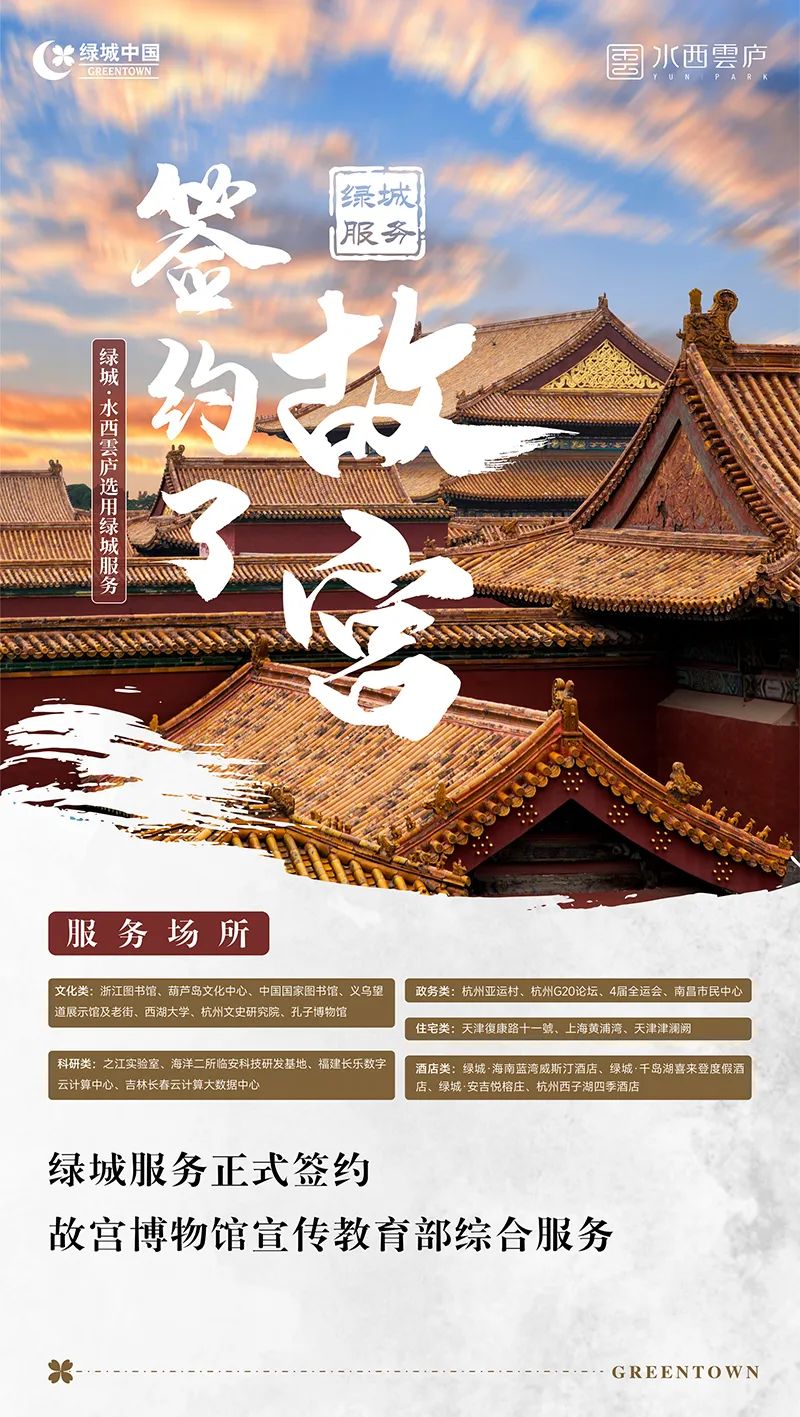 原来在天津还有这么漂亮的中式园林和建筑休闲区蓝鸢梦想 - Www.slyday.coM