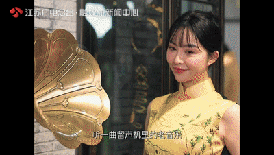 水韵江苏·文化漫游休闲区蓝鸢梦想 - Www.slyday.coM