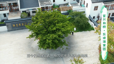 水韵江苏·文化漫游休闲区蓝鸢梦想 - Www.slyday.coM