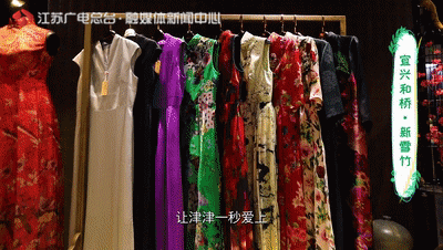 水韵江苏·文化漫游休闲区蓝鸢梦想 - Www.slyday.coM