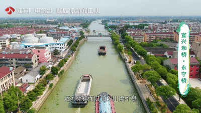 水韵江苏·文化漫游休闲区蓝鸢梦想 - Www.slyday.coM