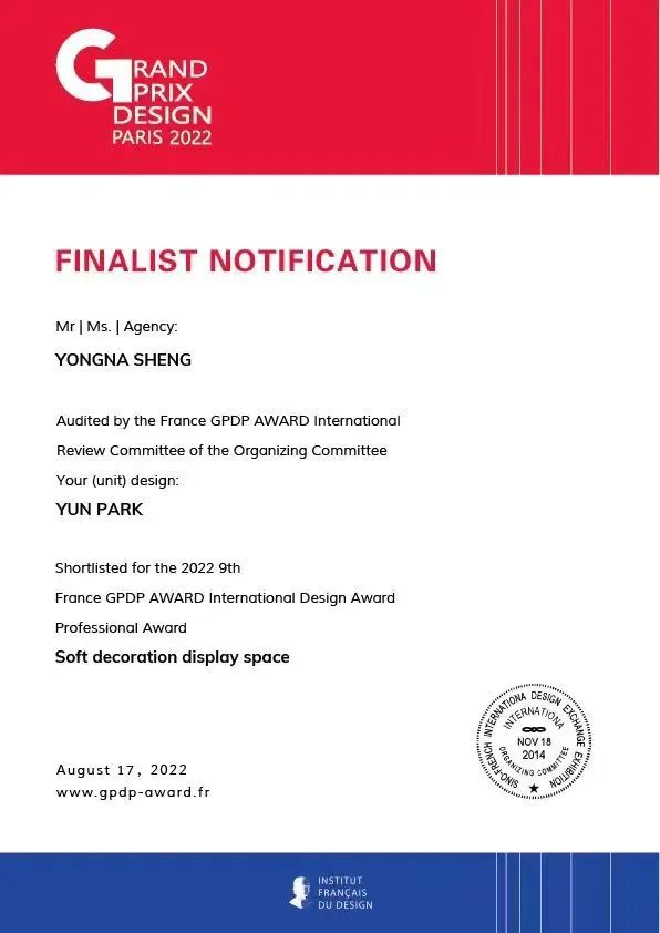 原来在天津还有这么漂亮的中式园林和建筑休闲区蓝鸢梦想 - Www.slyday.coM