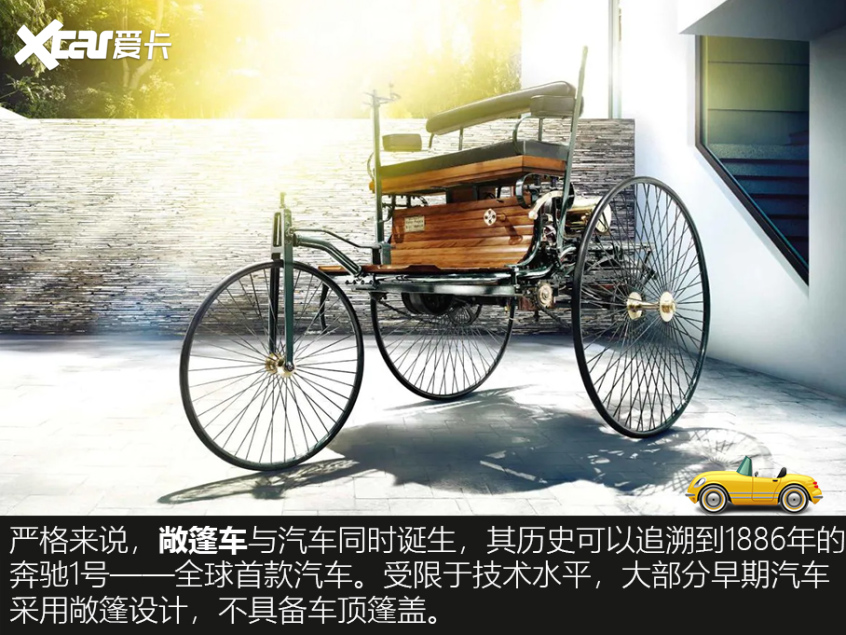 五菱引爆全场 一文读懂敞篷车的苦与乐