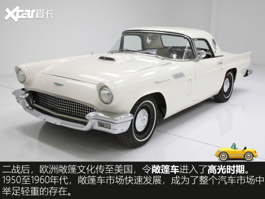 五菱引爆全场 一文读懂敞篷车的苦与乐