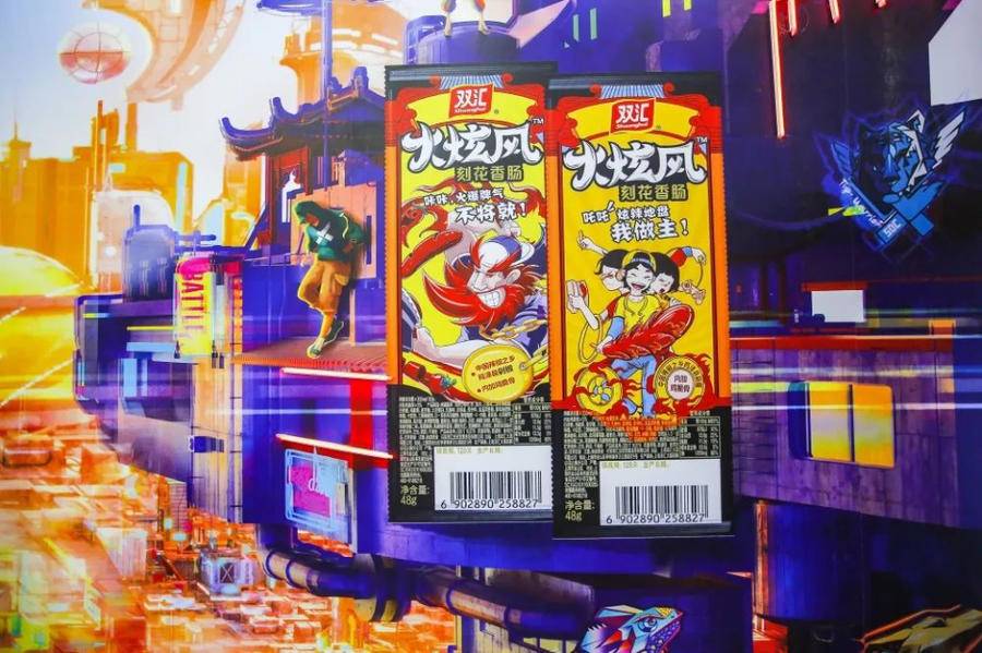 《这！就是街舞》牵手双汇 联名快闪炫酷来袭休闲区蓝鸢梦想 - Www.slyday.coM