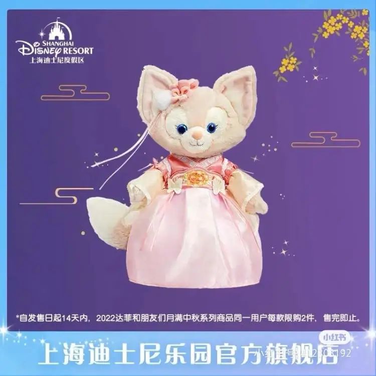 玲娜贝儿又上热搜！有网友评论：还是太闲了休闲区蓝鸢梦想 - Www.slyday.coM
